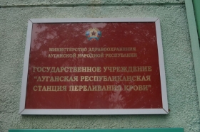 В рамках акции «Спешите делать добро» студенты ЛНУ имени Тараса Шевченко сдали около 28 литров крови
