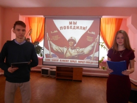 В Брянковском колледже состоялись тематические мероприятия, посвященные празднованию 14 февраля