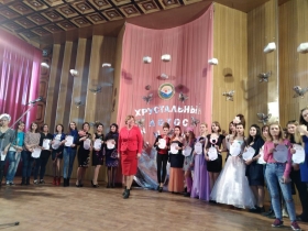 Студенты Брянковского колледжа приняли участие в конкурсе-презентации «Хрустальный лотос»