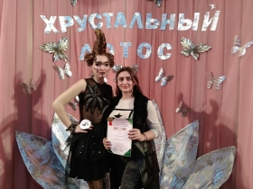 Студенты Брянковского колледжа приняли участие в конкурсе-презентации «Хрустальный лотос»