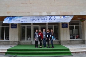 Студенты ЛНУ имени Тараса Шевченко приняли участие в международной конференции