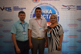 Представители образования, бизнеса и власти на форуме в Алчевске обсудили кадровые перспективы ЛНР