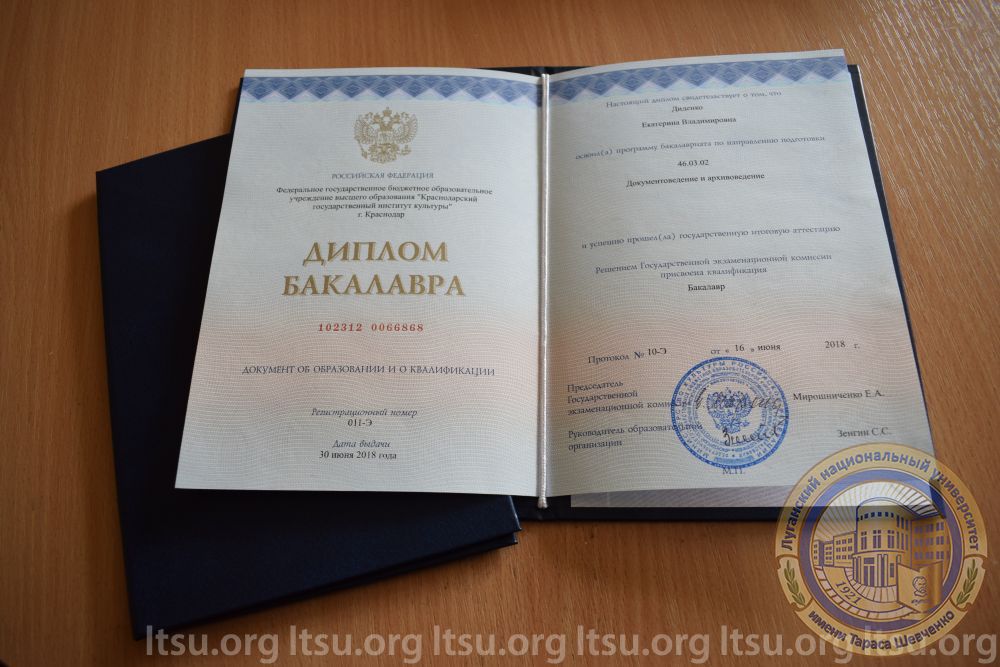 Иностранные дипломы в россии