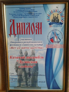 Творческие коллективы ЛНУ имени Тараса Шевченко показали свое мастерство на республиканском фестивале