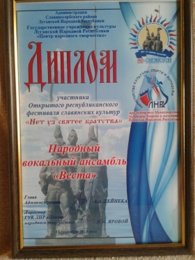 Творческие коллективы ЛНУ имени Тараса Шевченко показали свое мастерство на республиканском фестивале