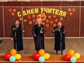 Стахановский педагогический колледж отметил День работника образования ЛНР