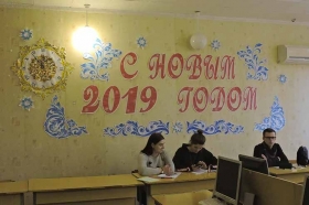 В Стахановском педагогическом колледже подвели итоги новогоднего конкурса