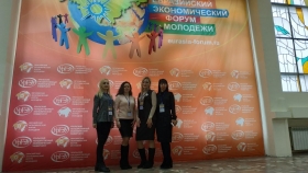 Представитель ЛНУ имени Тараса Шевченко посетил Евразийский экономический форум молодежи