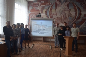 Студенты ЛНУ имени Тараса Шевченко посетили семинар по вопросам туризма
