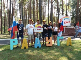 Представитель ЛНУ имени Тараса Шевченко посетила Международный молодежный лагерь в РФ