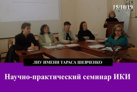 Педагоги ЛНР обсудили актуальные проблемы в сфере музыкального образования