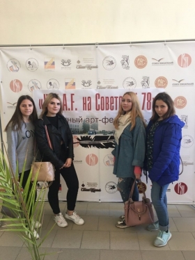 Студенты ЛНУ имени Тараса Шевченко посетили научную выставку