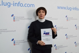 В Луганской Народной Республике начнет работу Международный интеграционный форум