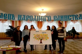 День народного единства отметили в Стахановском педагогическом колледже