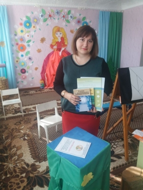 Представитель ЛНУ имени Тараса Шевченко провела мастер-классе для учреждений дошкольного образования