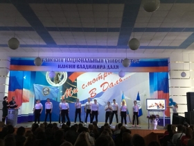 Международный день волонтера отметили в Луганске