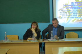 Педагоги ЛНР на конференции обсудили проблемы и перспективы профессионального образования в области физической культуры
