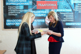На кафедре педагогики обсудили проблемы и перспективы развития образования в ЛНР