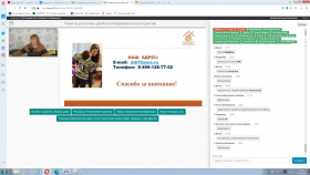Сотрудники отдела реабилитации ЛГПУ стали участниками вебинара