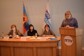 В ЛГПУ обсудили актуальные проблемы профилактики насилия в современных условиях