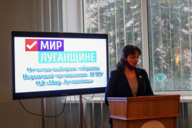 В ЛГПУ выбрали председателя первичного отделения ОД «Мир Луганщине» университета