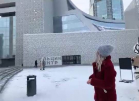 Представители ЛГПУ посетили виртуальную инклюзивную экскурсию по новогоднему Екатеринбургу