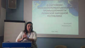 Ученые ЛГПУ провели научно-практическую конференцию в Российской Федерации