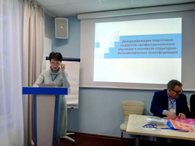 Ученые ЛГПУ провели научно-практическую конференцию в Российской Федерации