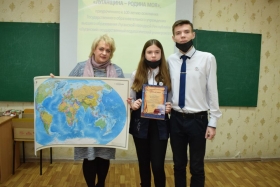На кафедре географии ЛГПУ подвели итоги ежегодных конкурсов для школьников 