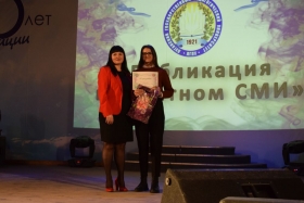Стали известны имена победителей студенческого журналистского конкурса, проходившего в ЛГПУ!