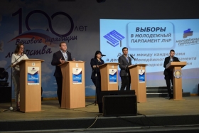 В ЛГПУ состоялись дебаты кандидатов в Молодежный парламент при Народном Совете ЛНР 