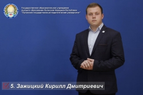 Представители ЛГПУ были избраны депутатами Молодежного парламента ЛНР