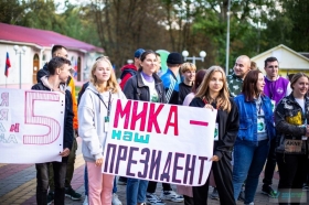 Студенты Брянковского колледжа стали участниками Форума молодежи Донбасса «МОРЕ – ЛЕС»