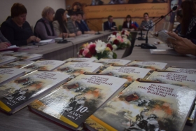 В ЛГПУ состоялась торжественная презентация учебного пособия по истории Великой Отечественной войны