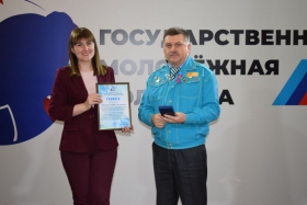 В честь 25-летия молодежного трудового движения Луганщины лучшие бойцы МТО ЛГПУ получили награды