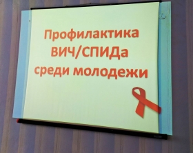 Мероприятия,посвященные Международному дню борьбы со СПИД, прошли на Ровеньковском факультете ЛГПУ 