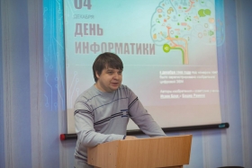 Открытый кураторский час, посвященный Дню информатики, прошел на Ровеньковском факультете ЛГПУ