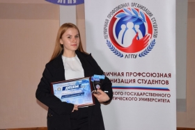 В ЛГПУ подвели итоги конкурса «Студент года ЛГПУ – 2021»