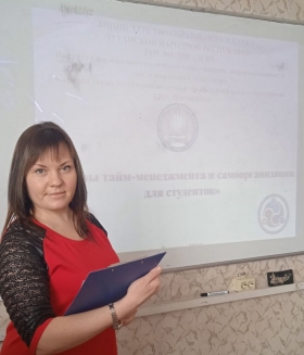 Круглый стол на тему «Основы тайм-менеджмента и самоорганизации для студентов» был проведен в ЛГПУ