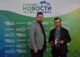 Представители ЛГПУ стали победителями конкурса «Хорошие новости Донбасса»