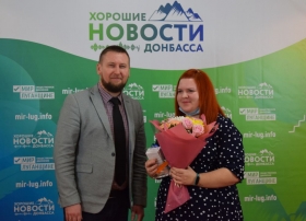 Представители ЛГПУ стали победителями конкурса «Хорошие новости Донбасса»
