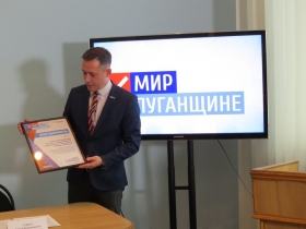 В ЛГПУ прошла встреча с представителями Луганского территориального отделения Общественного движения «Мир Луганщине»