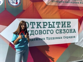 Студенты ЛГПУ приняли участие в открытии третьего трудового семестра МТО ЛНР