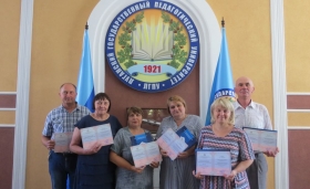 79 слушателям курсов повышения квалификации ЛГПУ из освобожденных территорий ЛНР вручили удостоверения