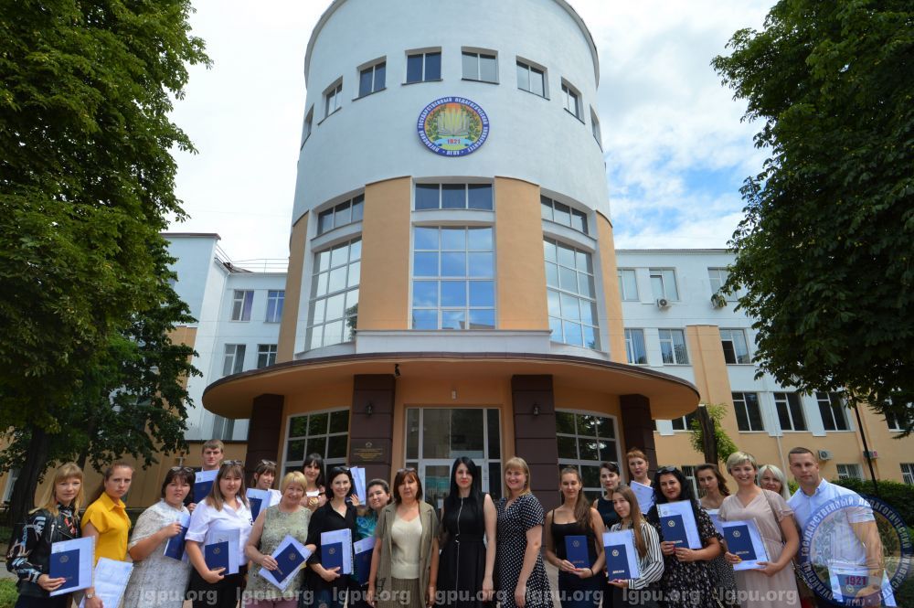 Сайт луганского университета