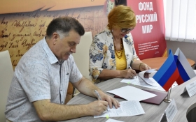 В ЛГПУ подписали соглашение о сотрудничестве