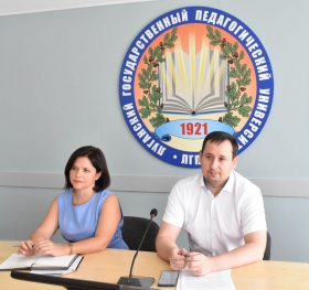 Представители ЛГПУ приняли участие в межвузовском круглом столе