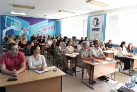 Состоялось собрание трудового коллектива Института физического воспитания и спорта ЛГПУ