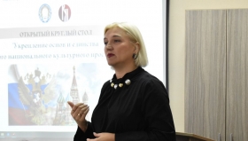 Укрепление основ и единства русского национального культурного пространства обсудили в ЛГПУ