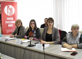 Укрепление основ и единства русского национального культурного пространства обсудили в ЛГПУ